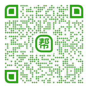 扫码添加客服了解更多 帮商管理系统-计件工资-任务流