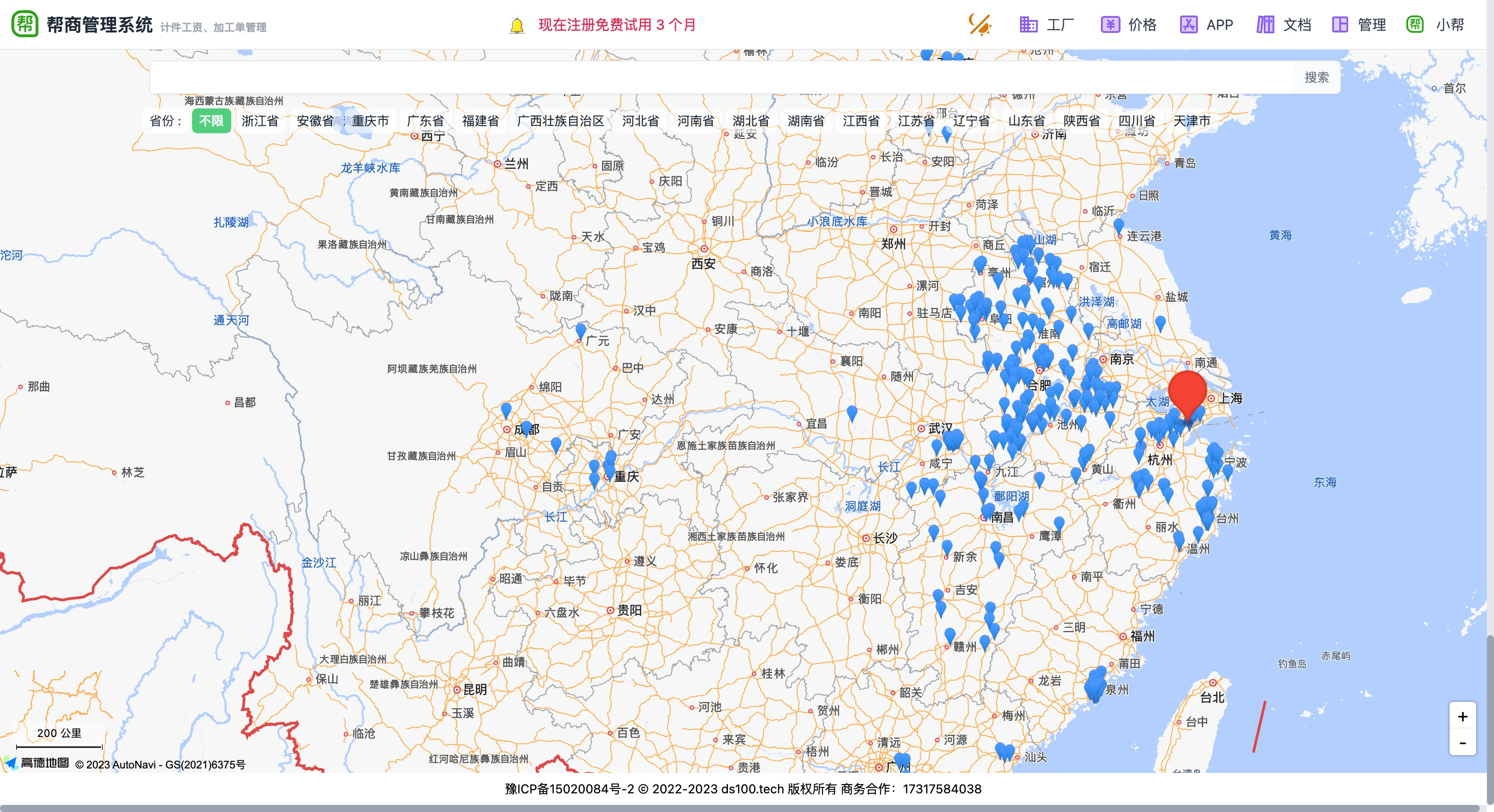 帮商管理系统-工厂展示地图